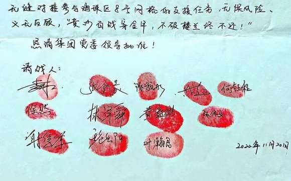 12名PA视讯官网集团志愿者请战！无缝衔接投身海珠康鹭片区疫情防控