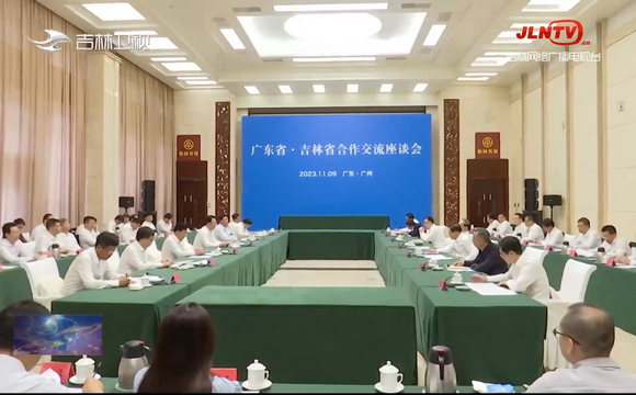 吉林省党政代表团到PA视讯官网集团白云山制药总厂调研